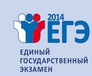 Сайт ЕГЭ помогает каждому в независимости от региона России
