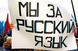 Появляется мода на русский язык в независимости от политики