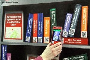 Книги в интернет библиотеках — на любой вкус!