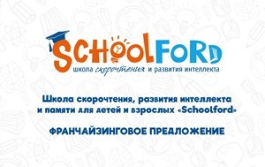 Персональный путь к знаниям: индивидуальные онлайн курсы в школе Schoolford